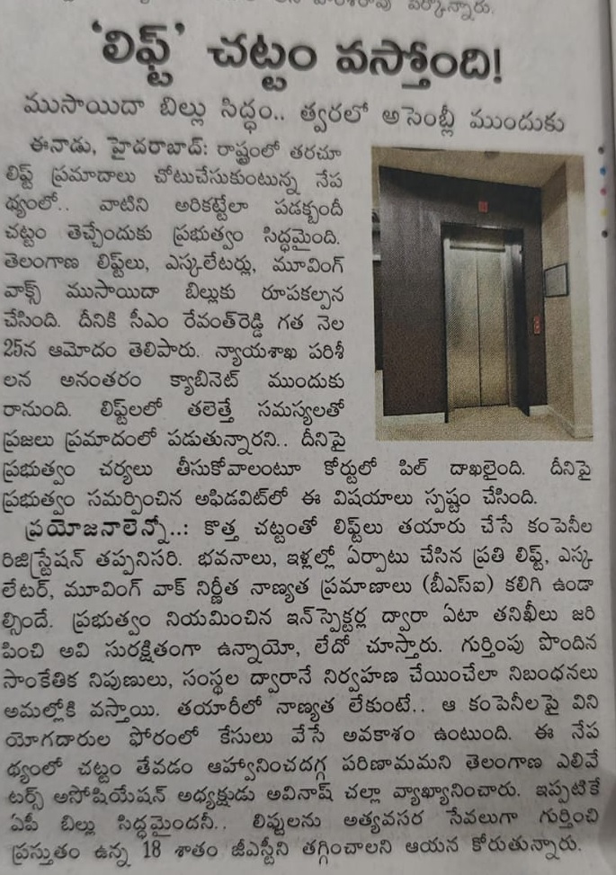 Telangana Lift Act - A New Era of Elevator Safety in Telangana